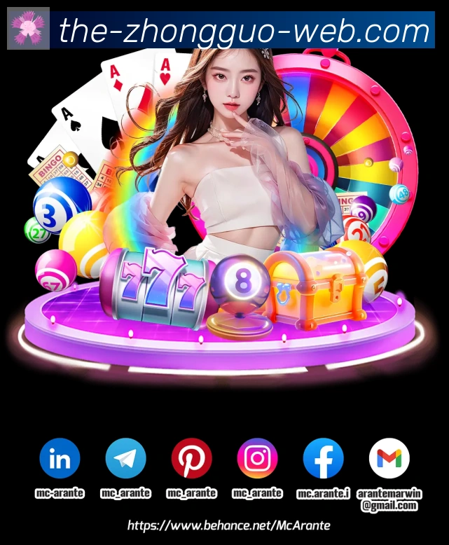 App界面